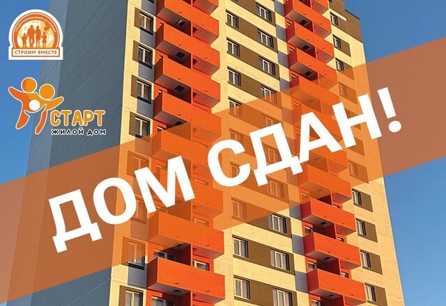 р-н Первомайский ул Ракетная 28а ЖК «Старт» ЖД «Старт» фото