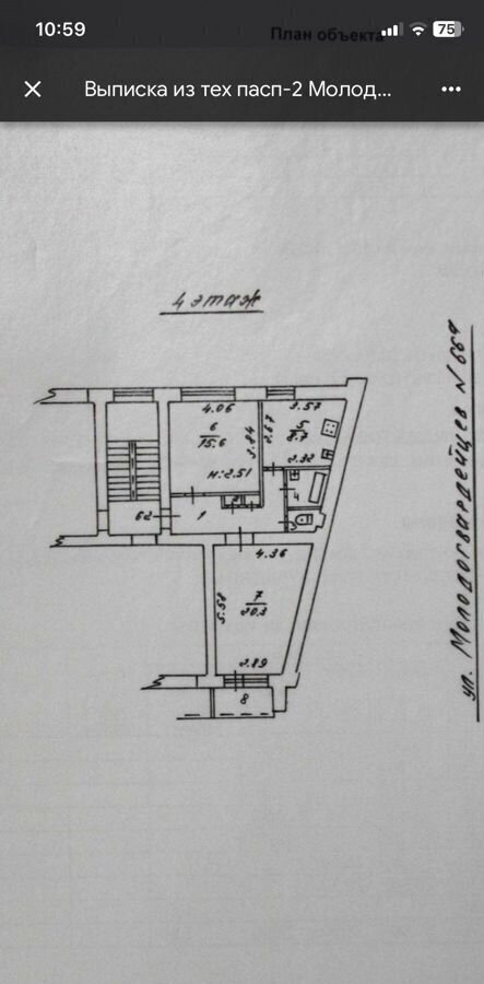 квартира г Челябинск р-н Калининский ул Молодогвардейцев 66а фото 21