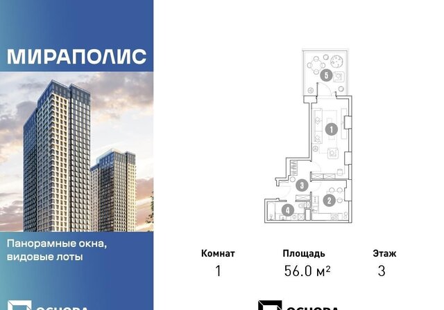 пр-кт Мира 222/2 2 квартал «МИРАПОЛИС» муниципальный округ Ярославский фото