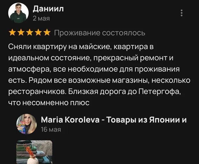 квартира г Санкт-Петербург метро Нарвская ул Новосергиевская 3 ЖК «Солнечный город. Резиденции» округ Сосновая Поляна фото 31