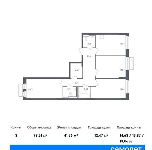 55 Одинцово фото