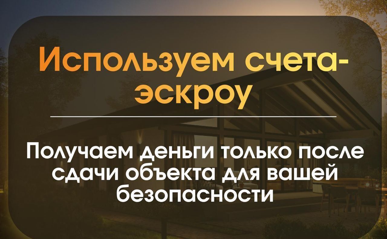 дом городской округ Дмитровский рп Деденево 35 км, коттеджный пос. Целеево парк, Дмитровское шоссе фото 4