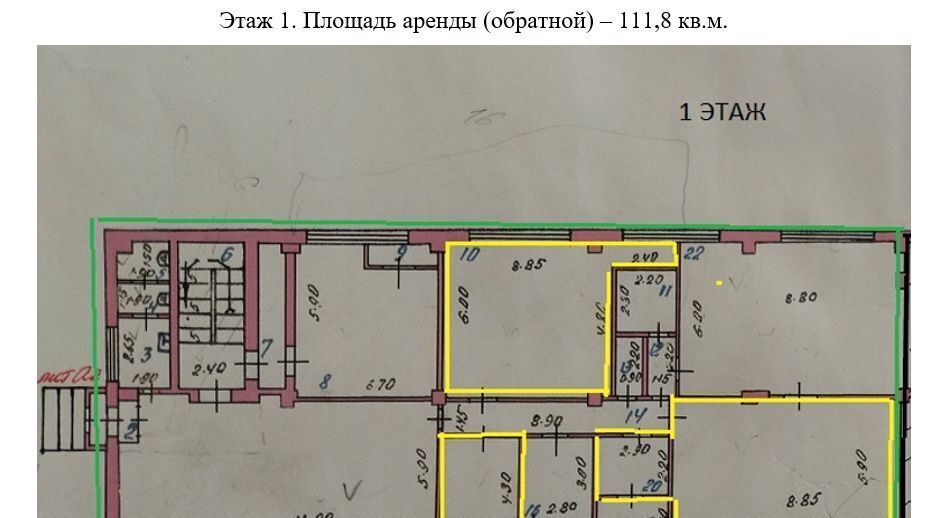 офис г Курск р-н Сеймский ул Менделеева 22 фото 17