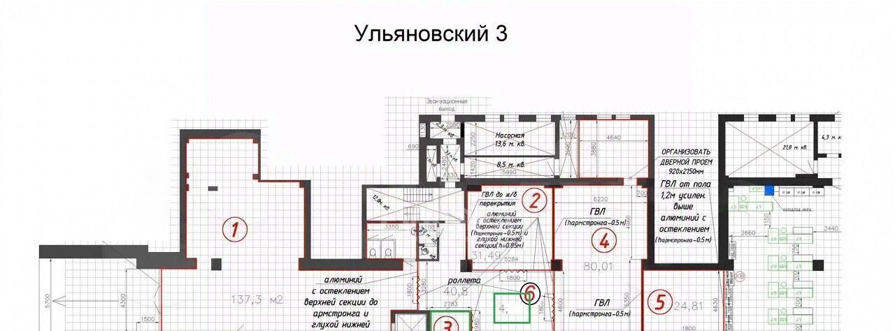 свободного назначения г Ульяновск р-н Заволжский пр-кт Ульяновский 3 фото 3