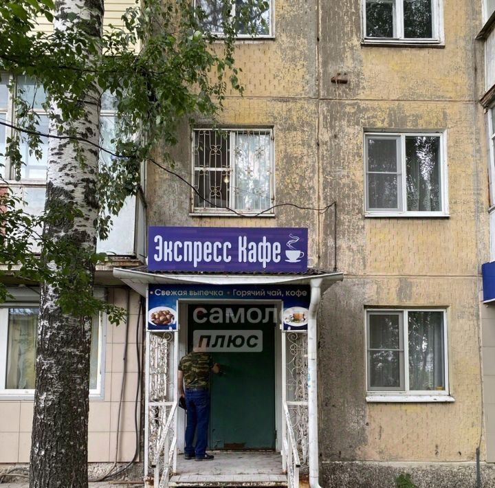 свободного назначения г Йошкар-Ола ул Степана Разина 84 фото 3