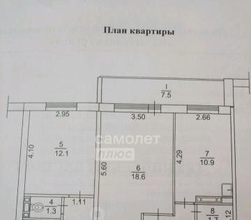 квартира г Томск р-н Кировский ул Нефтяная 5а фото 2