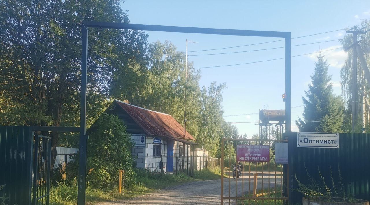 дом городской округ Орехово-Зуевский п 1-го Мая снт Оптимист ул. 3-я фото 1