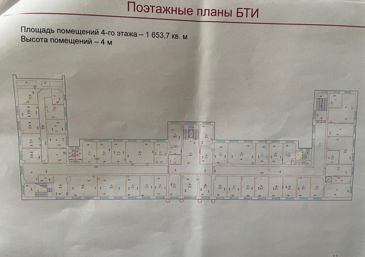 офис г Москва ш Энтузиастов 46/2 Шоссе Энтузиастов фото 26