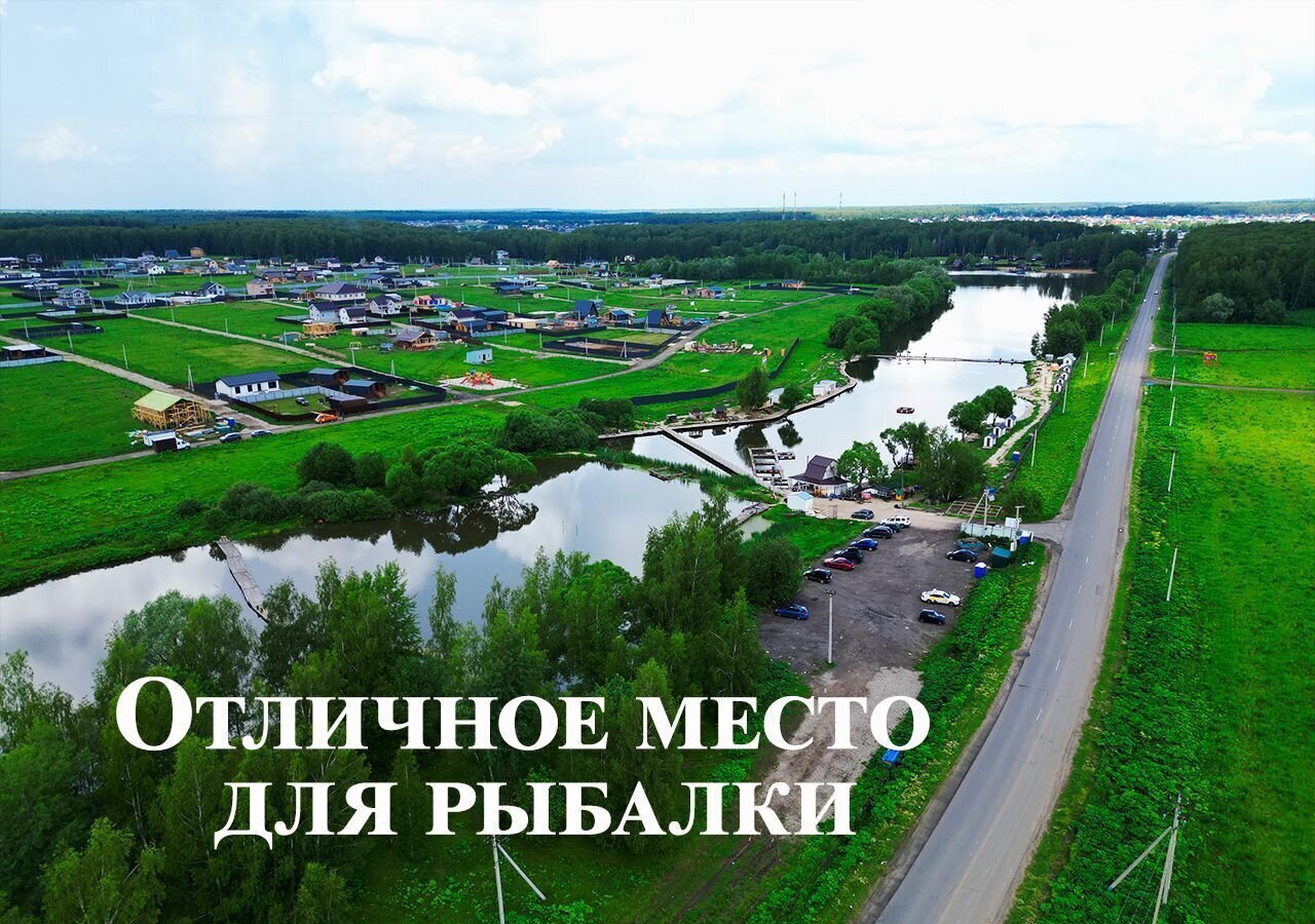 земля городской округ Домодедово д Гальчино 9761 км, Солнечная ул, Домодедово, Новокаширское шоссе фото 8