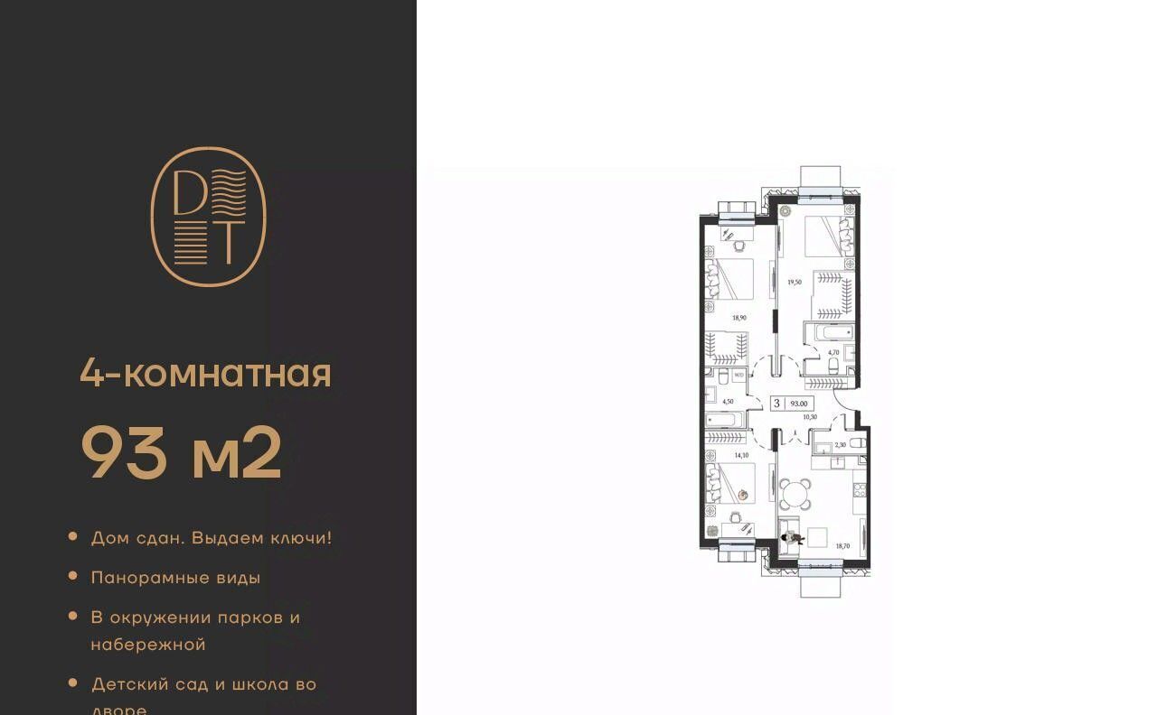 квартира г Москва метро Технопарк пр-кт Андропова 9/1к 3 фото 1