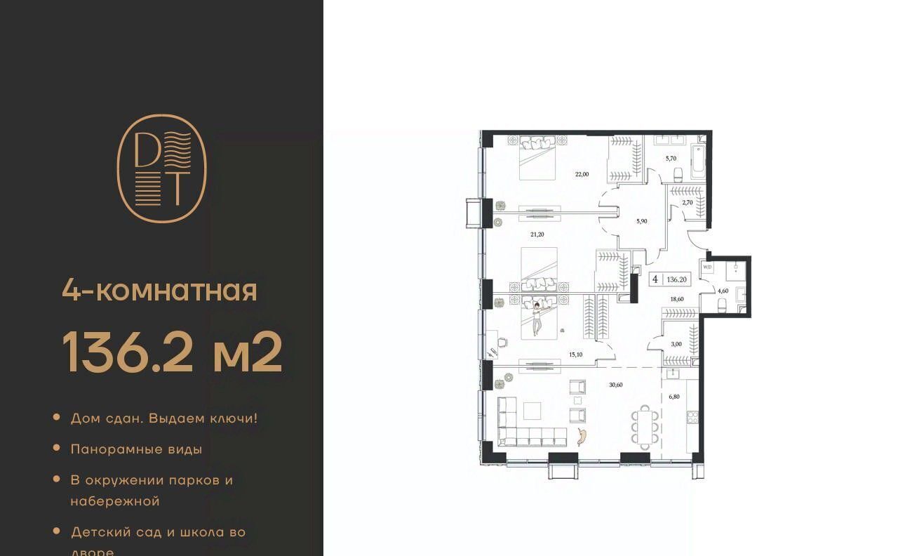 квартира г Москва метро Технопарк пр-кт Андропова 9/1к 2 фото 1