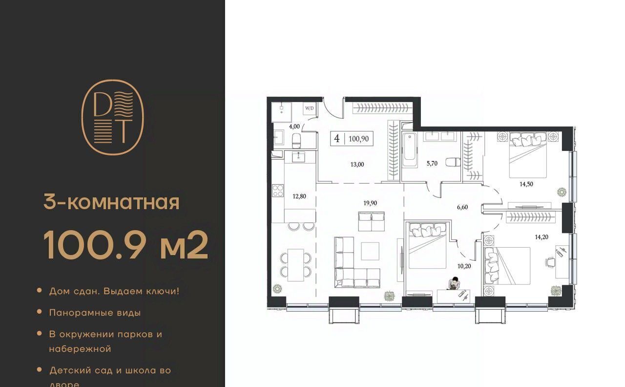 квартира г Москва метро Технопарк пр-кт Андропова 9/1к 2 ЖК «Dream Towers» муниципальный округ Нагатинский Затон фото 1