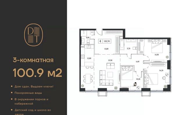 метро Технопарк пр-кт Андропова 9/1к 2 ЖК «Dream Towers» муниципальный округ Нагатинский Затон фото