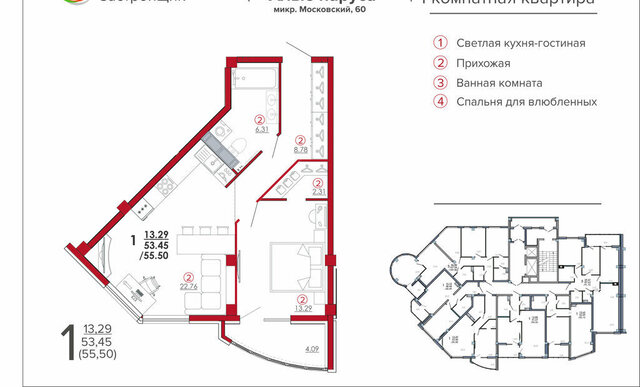 рп Радица-Крыловка Бежицкий район дом 60 ЖК «Алые паруса» фото