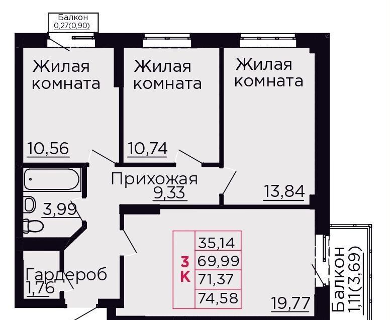 квартира р-н Аксайский г Аксай пр-кт Ленина 40у фото 1