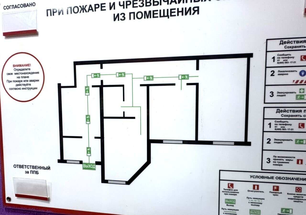 свободного назначения г Мытищи Мытищи-16 ул Борисовка 16 Медведково фото 13