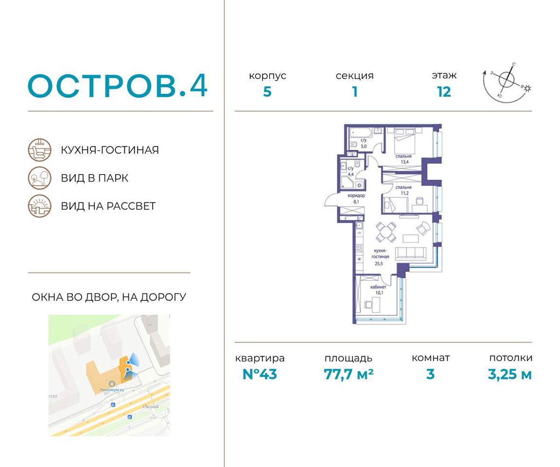 квартира г Москва метро Терехово Хорошево-Мневники ул Нижние Мнёвники 1 фото 1