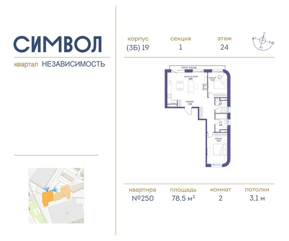 квартира метро Римская д. к 19 фото