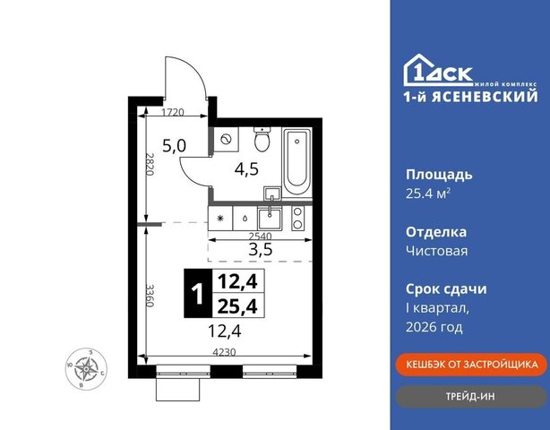 метро Теплый Стан квартал 24, земельный участок 1А фото