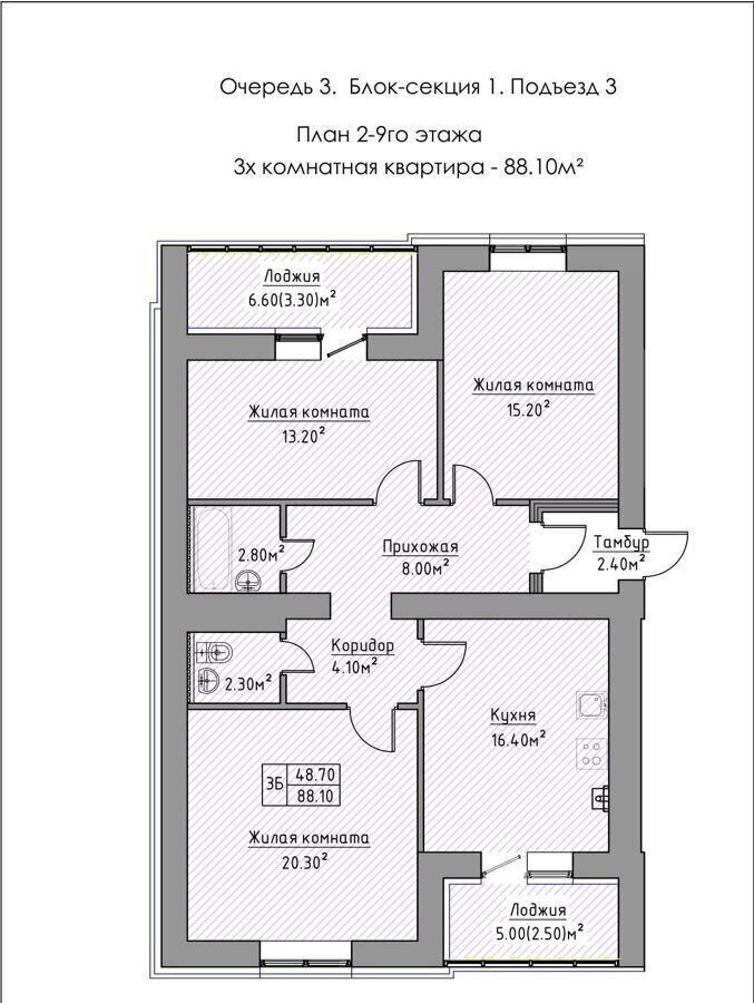 квартира р-н Зеленодольский г Зеленодольск Мкр. «Зеленая долина» жилые дома, с. Айша фото 1