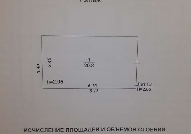 р-н Центральный ул Революции 1905 года 42 фото