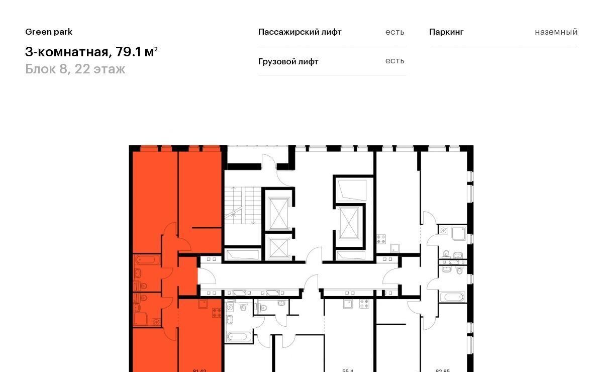 квартира г Москва ул Олонецкая 6 Ботанический сад фото 2