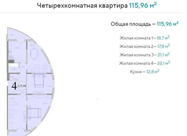 р-н Центральный ул им. Вишняковой 1/23к 1 мкр-н Черёмушки фото