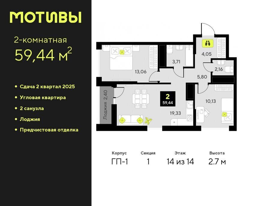 квартира г Тюмень ул Первооткрывателей 11 фото 1