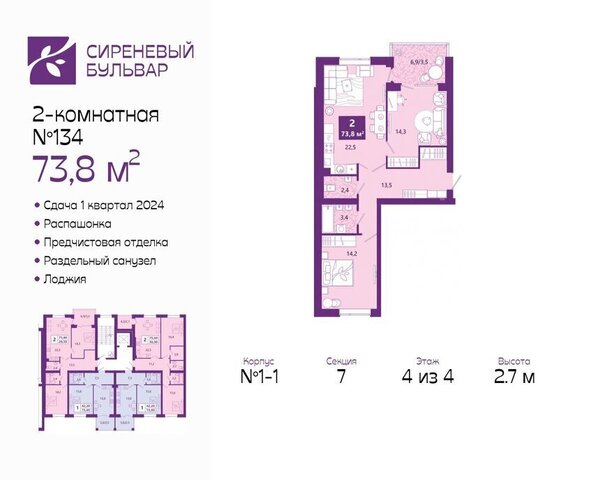 р-н Ленинградский дом 27в фото