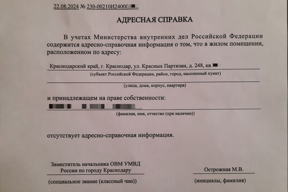 квартира г Краснодар р-н Западный ул Красных Партизан 248 Краснодар городской округ фото 3