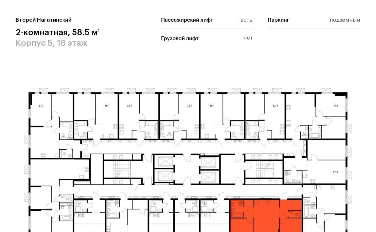 квартира г Москва метро Нагатинская Второй Нагатинский к 5 фото 2