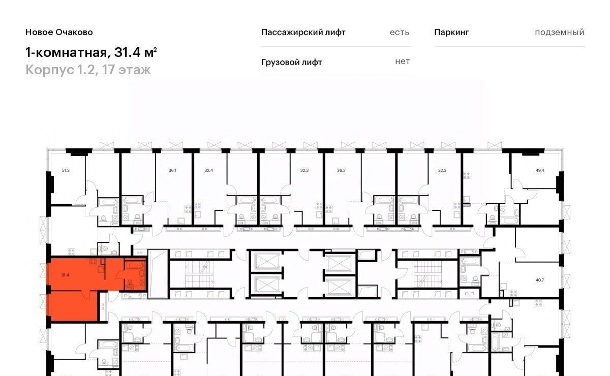 квартира г Москва метро Аминьевская ЖК Новое Очаково к 1. 2 фото 2