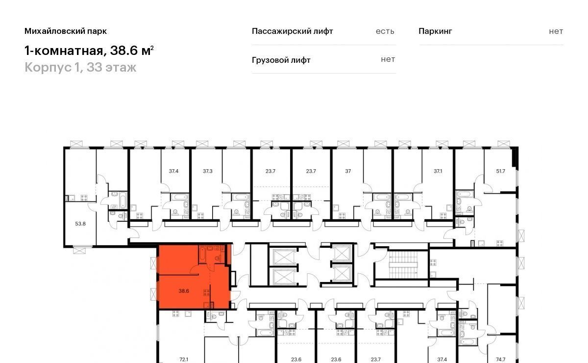 квартира г Москва метро Окская ул Михайлова 30ак/2 муниципальный округ Рязанский фото 2