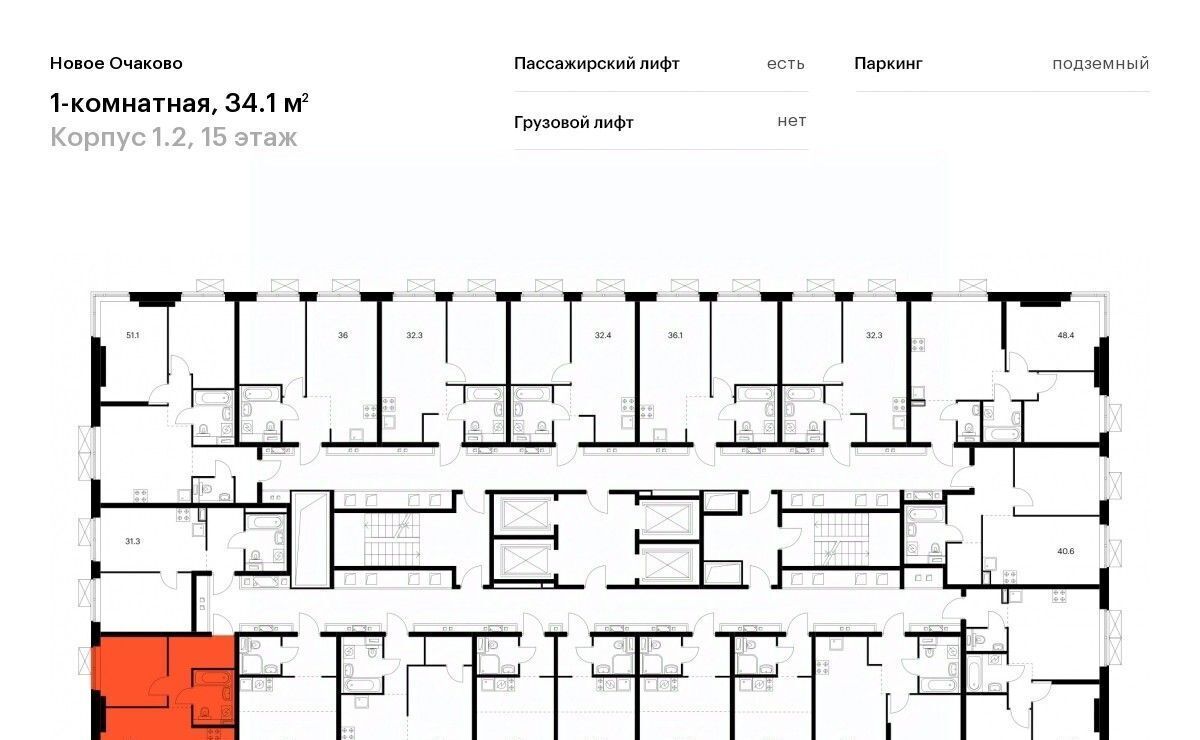 квартира г Москва метро Аминьевская ЖК Новое Очаково к 1. 2 фото 2