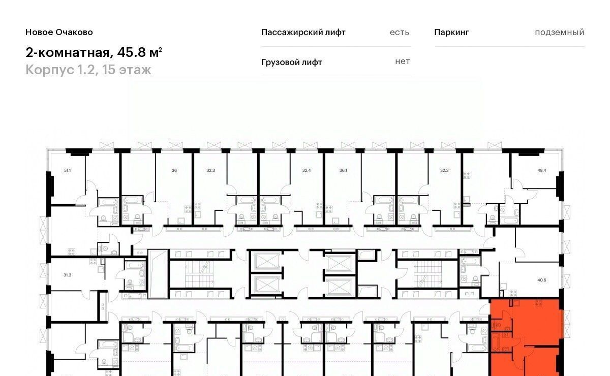 квартира г Москва метро Аминьевская ЖК Новое Очаково к 1. 2 фото 2