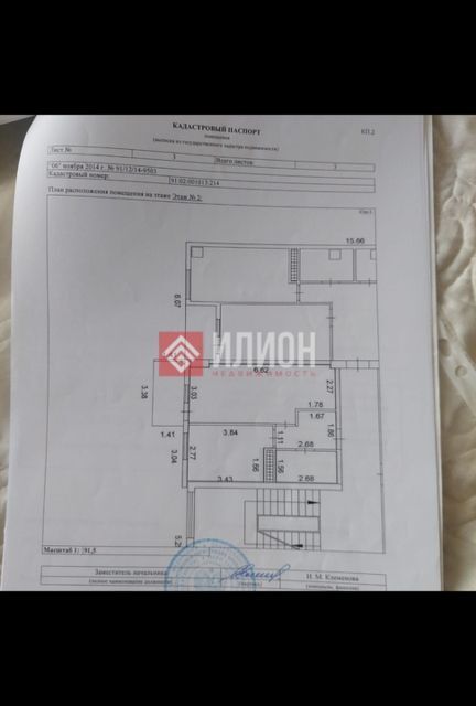 квартира г Севастополь ул Колобова 34/2 Гагаринский муниципальный округ фото 9