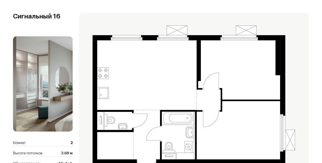 квартира г Москва метро Владыкино ЖК Сигнальный 16 2/2 фото 1