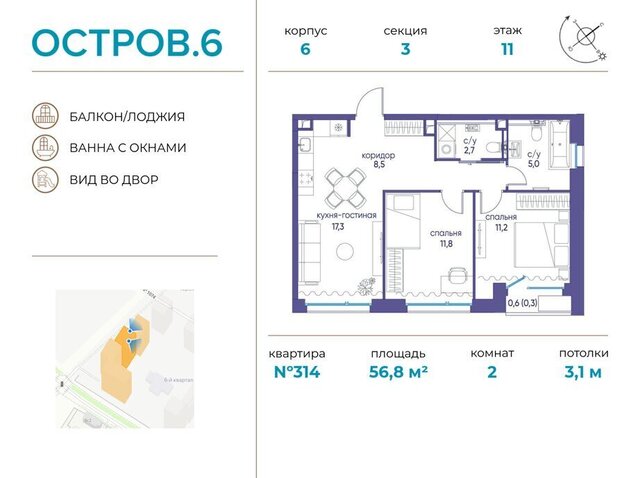 г Щербинка квартал № 1 метро Терехово фото