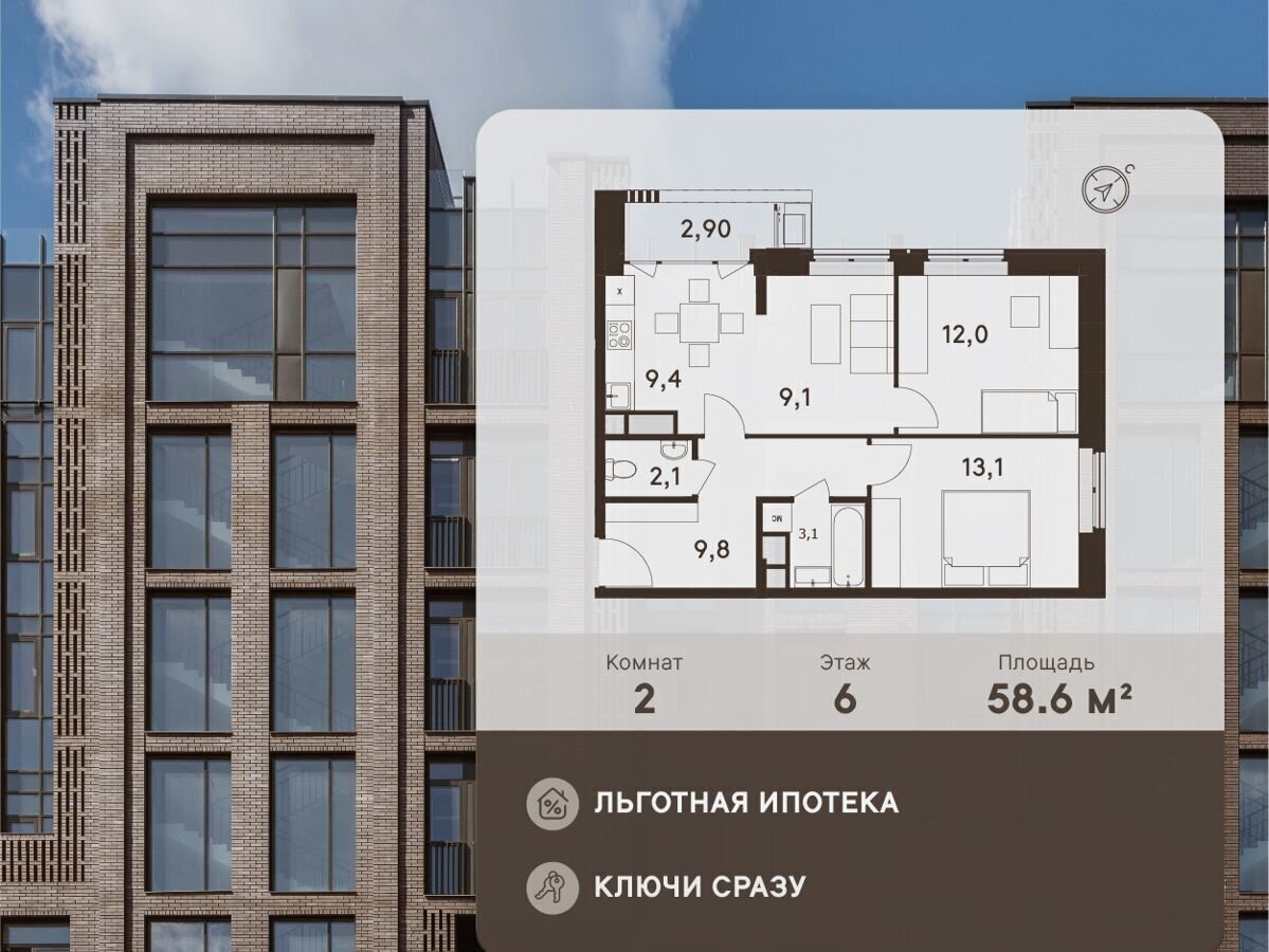 квартира г Москва метро Молодежная ул Академика Павлова 7/1 ЖК «TWICE» муниципальный округ Кунцево фото 1