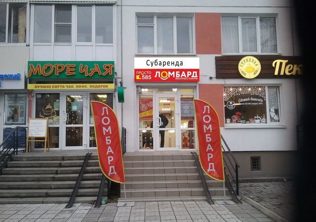 ул Белы Куна 8 фото