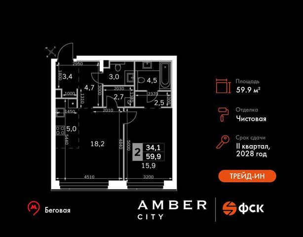 3-й Хорошёвский проезд, д. 3А фото