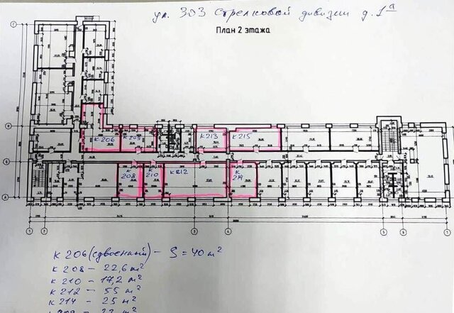 р-н Коминтерновский ул 303 стрелковой дивизии 1а фото