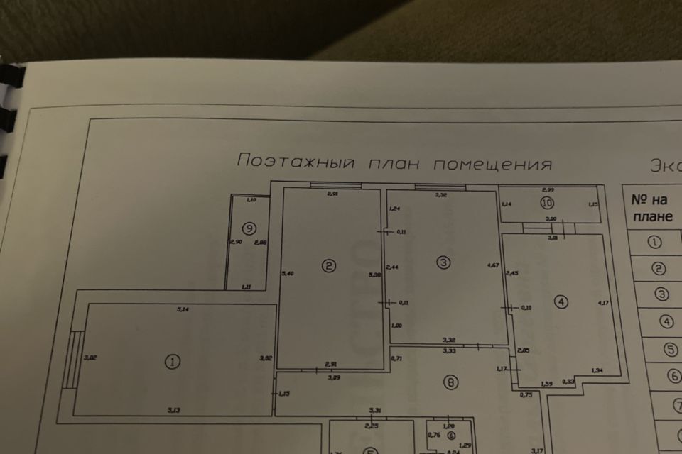 квартира р-н Всеволожский г Сертолово Тихвинская, 8 к 5 фото 10