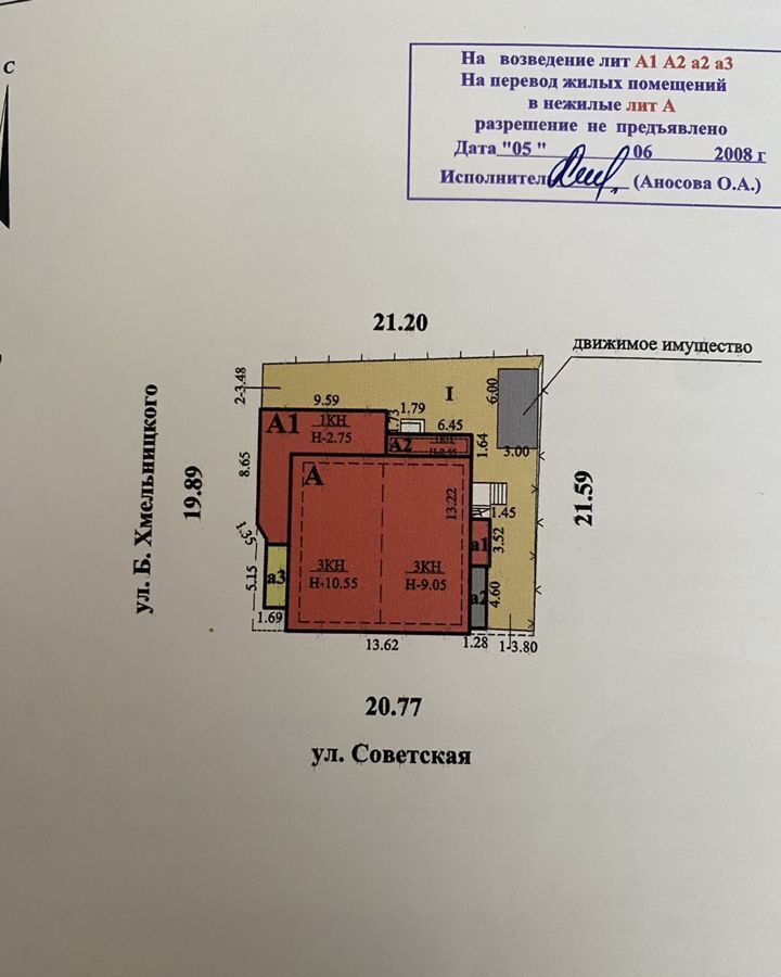 свободного назначения г Стерлитамак Советский ул Советская 44 фото 3