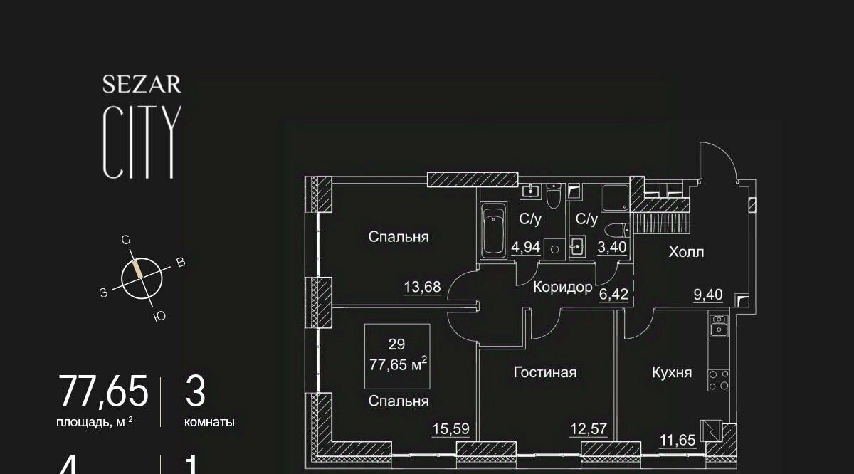 квартира г Москва метро Хорошёвская 2-й Хорошевский проезд, 7С 14 фото 1