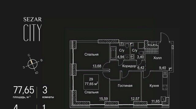 метро Хорошёвская 2-й Хорошевский проезд, 7С 14 фото