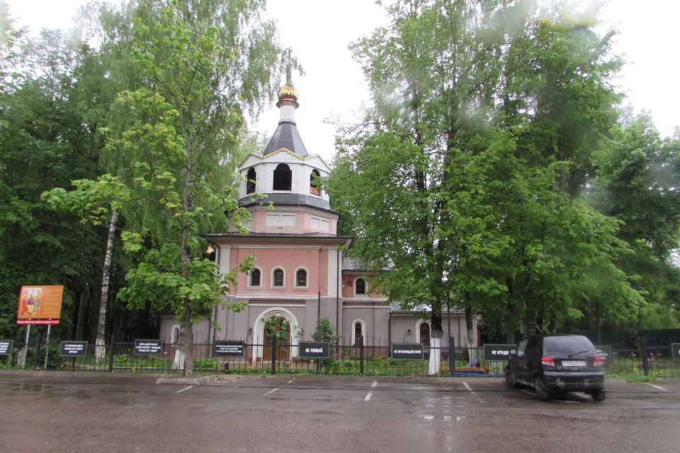 дом г Химки городской округ Химки, улица Лермонтова, 1А фото 2