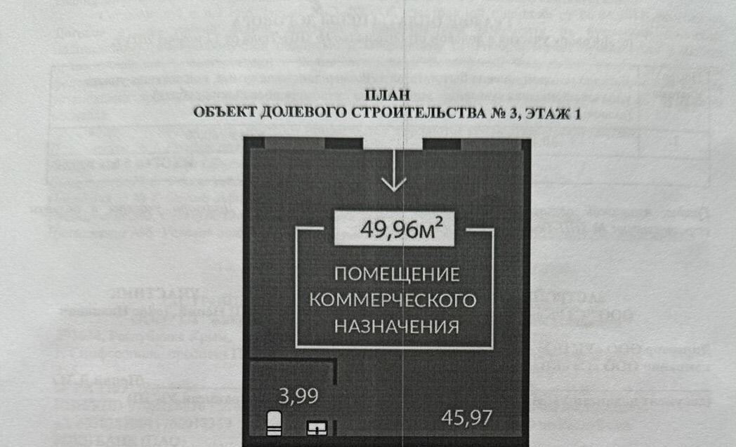 свободного назначения г Симферополь пр-кт Александра Суворова 101 фото 3