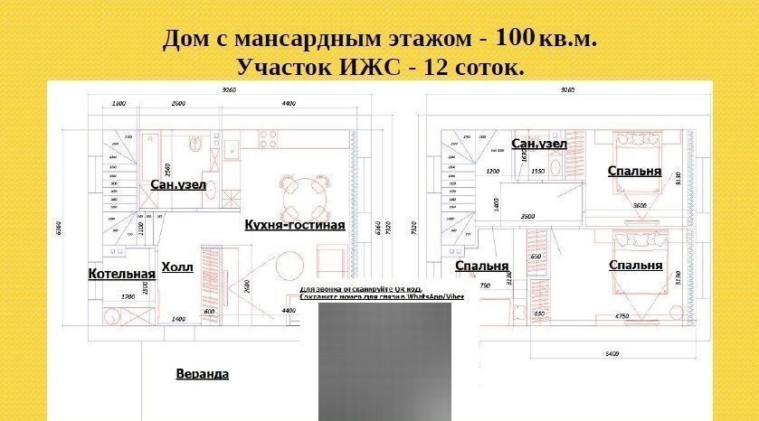 дом р-н Бессоновский с Чемодановка ул Тихая 15 фото 6