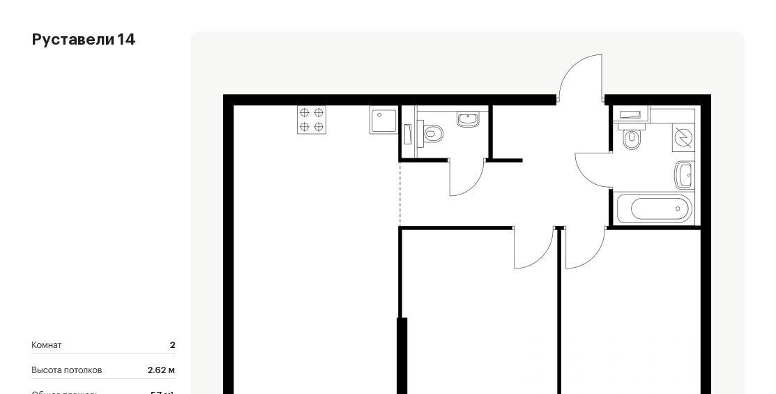 квартира г Москва метро Бутырская ЖК Руставели 14 к 2. 1 фото 1